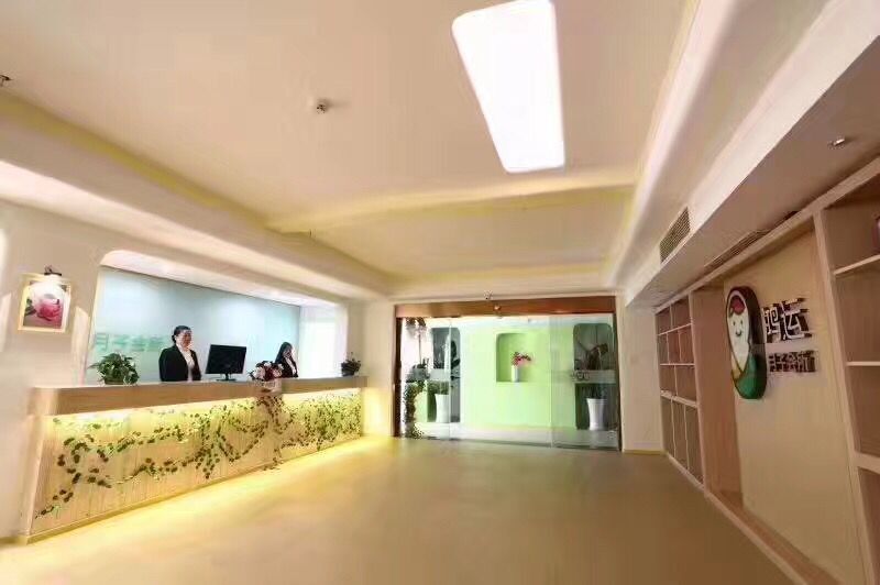 鸿运月子会所中山路店