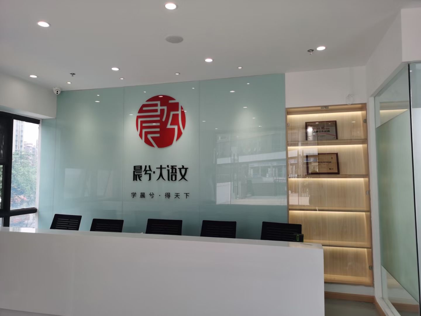 晨兮大语文－无锡中邦城市店